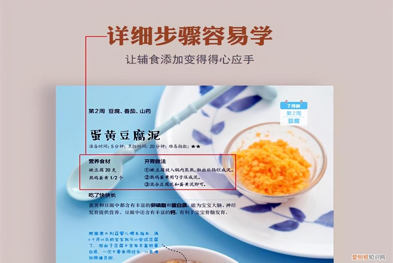 一岁多的宝宝吃奶粉好还是吃饭好，一岁之后多喝奶还是多“吃饭”？主次要分清，吃对了娃才更健康
