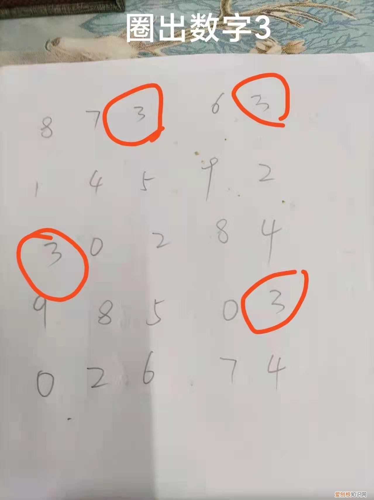 专注力包含哪些训练，4个世界公认最有效的专注力训练