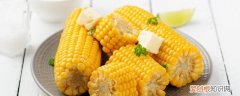 甜玉米和糯米玉米哪个减肥效果好《减肥期间吃甜玉米还是糯米玉米》