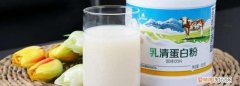 乳清可以做什么，酸奶乳清可以做什么