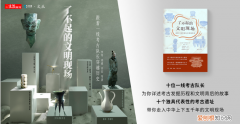 面面的古代战争，古人生活面面观，比你想得更文明，更高级