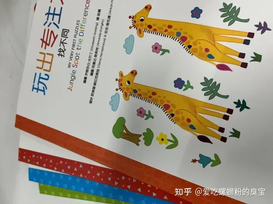 小孩如何培养专注力的方法，小孩专注力应该怎么培养？