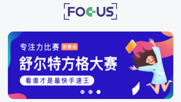 孩子专注力极差怎么办，孩子专注力差怎么训练？