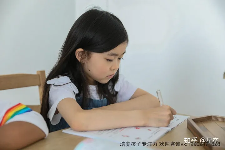 小孩训练专注力的方法，儿童专注力训练