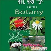 花卉相关书籍，园艺相关书籍、杂志等推荐，让你沉迷于园艺的知识海洋当中