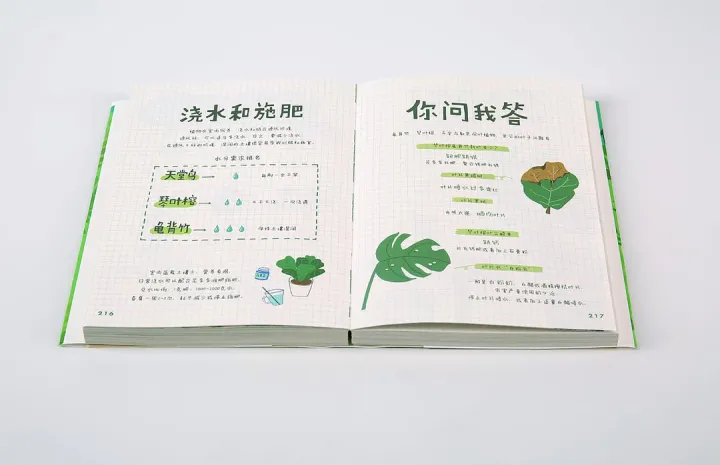 园艺入门书籍推荐，养花新手，求推荐从种子到长大的相关书籍？