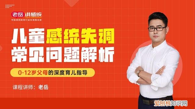 儿童注意力训练百科，儿童注意力训练的三个层面，做得好专注力翻倍提升
