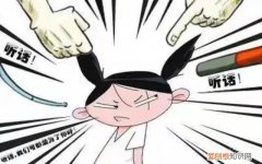 教育孩子不容易？掌握6条黄金法则事半功倍！，教育是最好的方法,就是教导孩子要