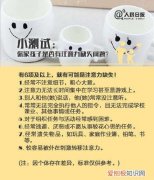 培养幼儿注意力的游戏有哪些，提升孩子注意力的5个方法和6个游戏，人民日报推荐，建议父母
