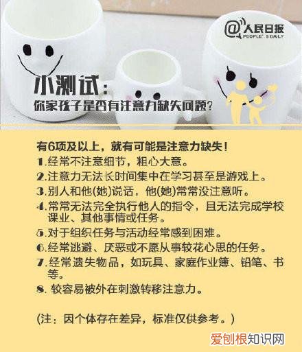 培养幼儿注意力的游戏有哪些，提升孩子注意力的5个方法和6个游戏，人民日报推荐，建议父母收藏
