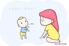 宝宝爱要“抱抱”怎么办，妙招来了，宝宝总要抱怎么办