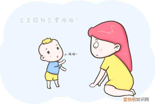 宝宝爱要“抱抱”怎么办，妙招来了，宝宝总要抱怎么办