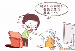 孩子哭闹要东西，智慧父母应对有窍门，孩子通过哭闹达到目的,家长该怎么做