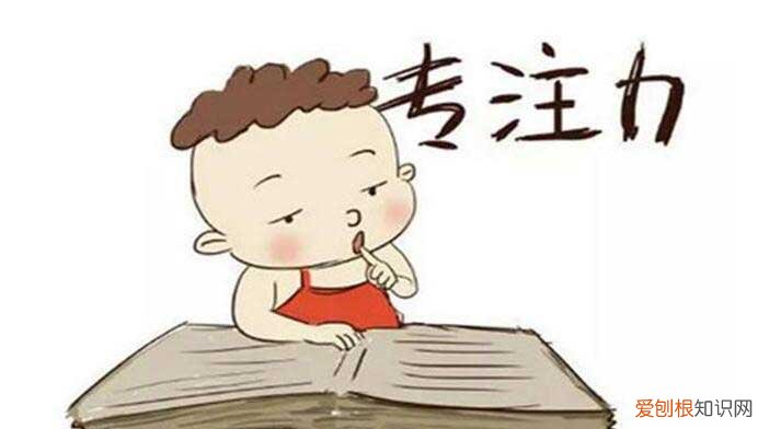 要想孩子专注力高，睡醒后别打扰，不打扰孩子的专注力