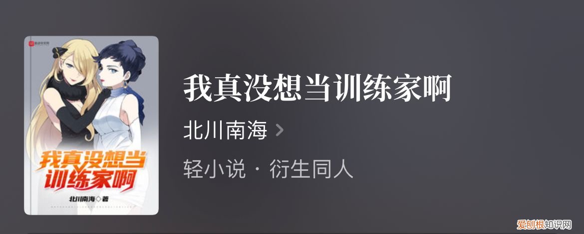 神宠进化一样的御兽流，几本御兽、宠物流佳作，超凡神宠随男主挑选，神宠大军渐渐成型