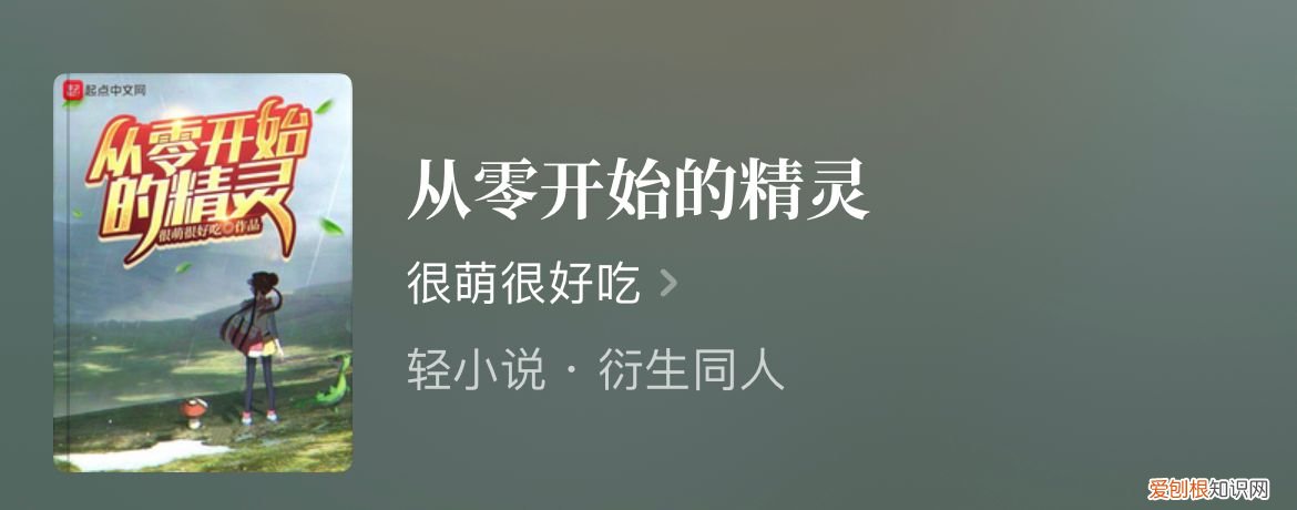 神宠进化一样的御兽流，几本御兽、宠物流佳作，超凡神宠随男主挑选，神宠大军渐渐成型