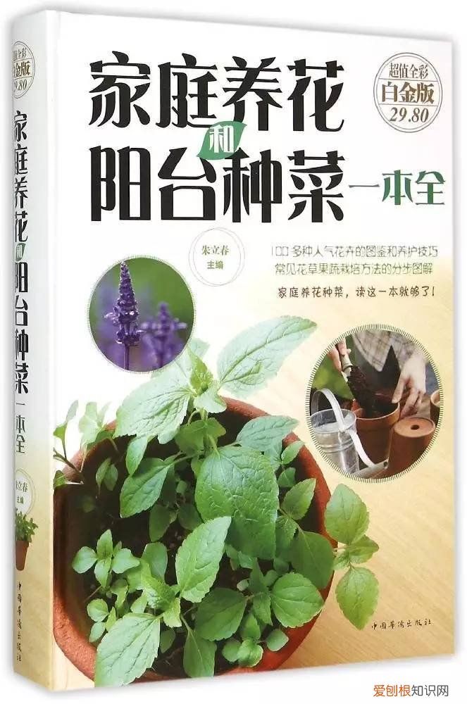 园林树木栽培学电子版，你枕边的绿植园艺工具书