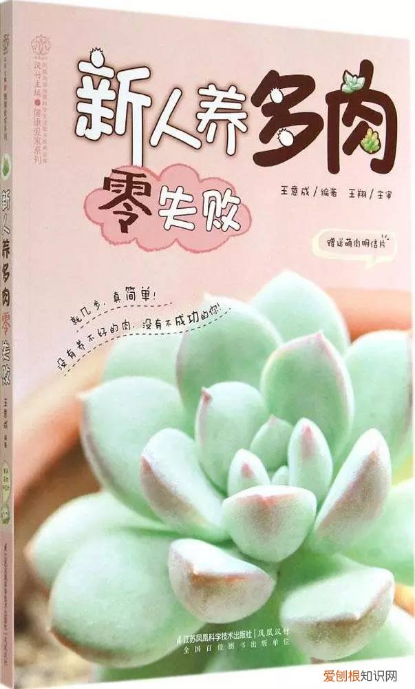 园林树木栽培学电子版，你枕边的绿植园艺工具书