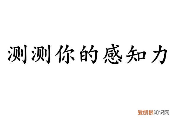 怎样让孩子的专注力集中，孩子注意力不集中怎么办，如何培养孩子的专注力？