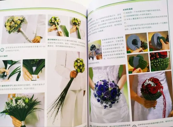 自学花艺师书籍推荐，对于初学花艺零基础的人有哪些书推荐呢？