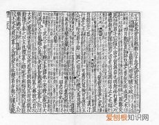 古典小说阅读方法指导ppt，古代经典的“超文本”阅读法