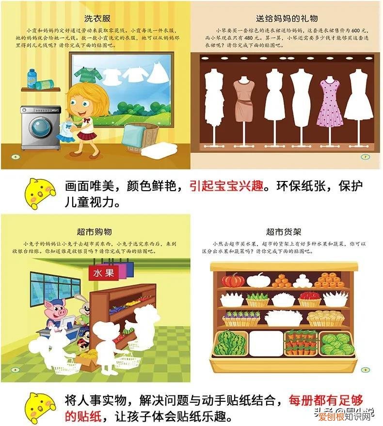 孩子专注力如何提升，孩子专注力差？学霸妈妈透露四个提升专注力的好方法，亲测很实用