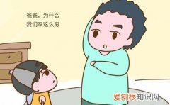如何回答孩子的十万个为什么，怎样回答孩子的十万个为什么