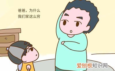 如何回答孩子的十万个为什么，怎样回答孩子的十万个为什么
