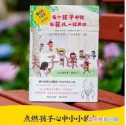 让孩子如花一样自由绽放，让自己像花一样绽放儿歌
