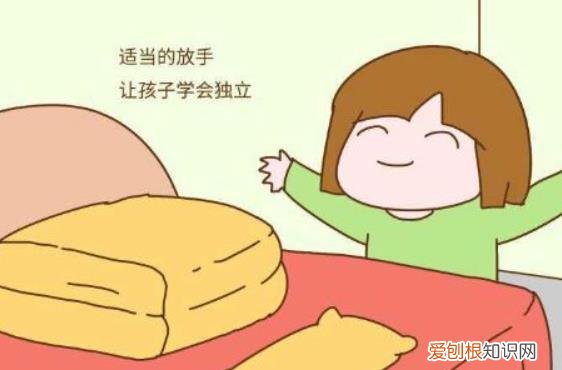 怎么才能让孩子学会独立，怎样让孩子更独立