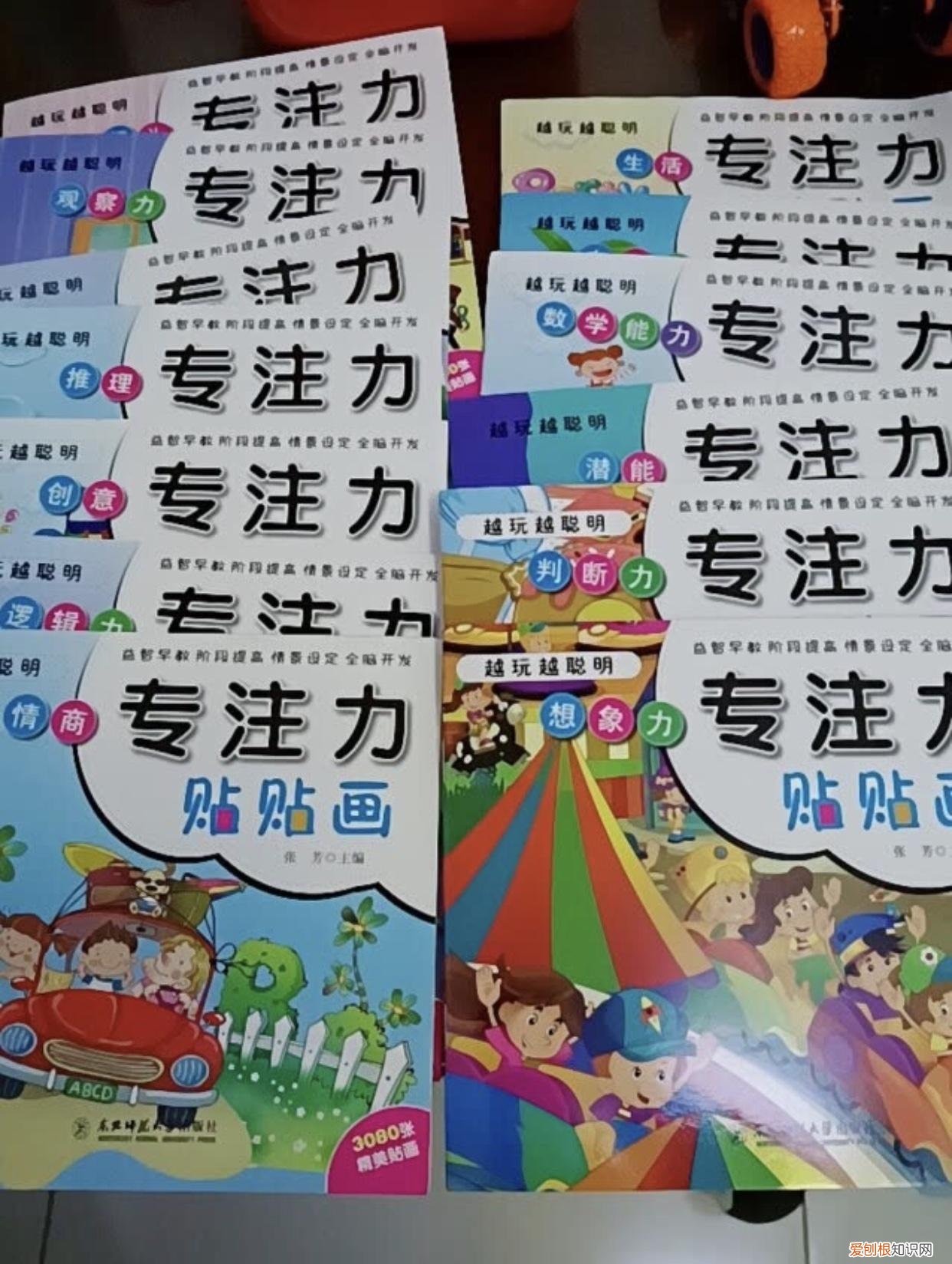 老师点名批评小孩,该怎么回答老师,3岁儿子被老师点名批评专注力差,博士妈妈教我1个方法,简单实用