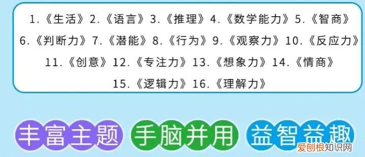 老师点名批评小孩,该怎么回答老师,3岁儿子被老师点名批评专注力差,博士妈妈教我1个方法,简单实用