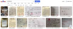 小孩子之间闹矛盾，父母需要插手吗，父母的问题孩子应该插手吗