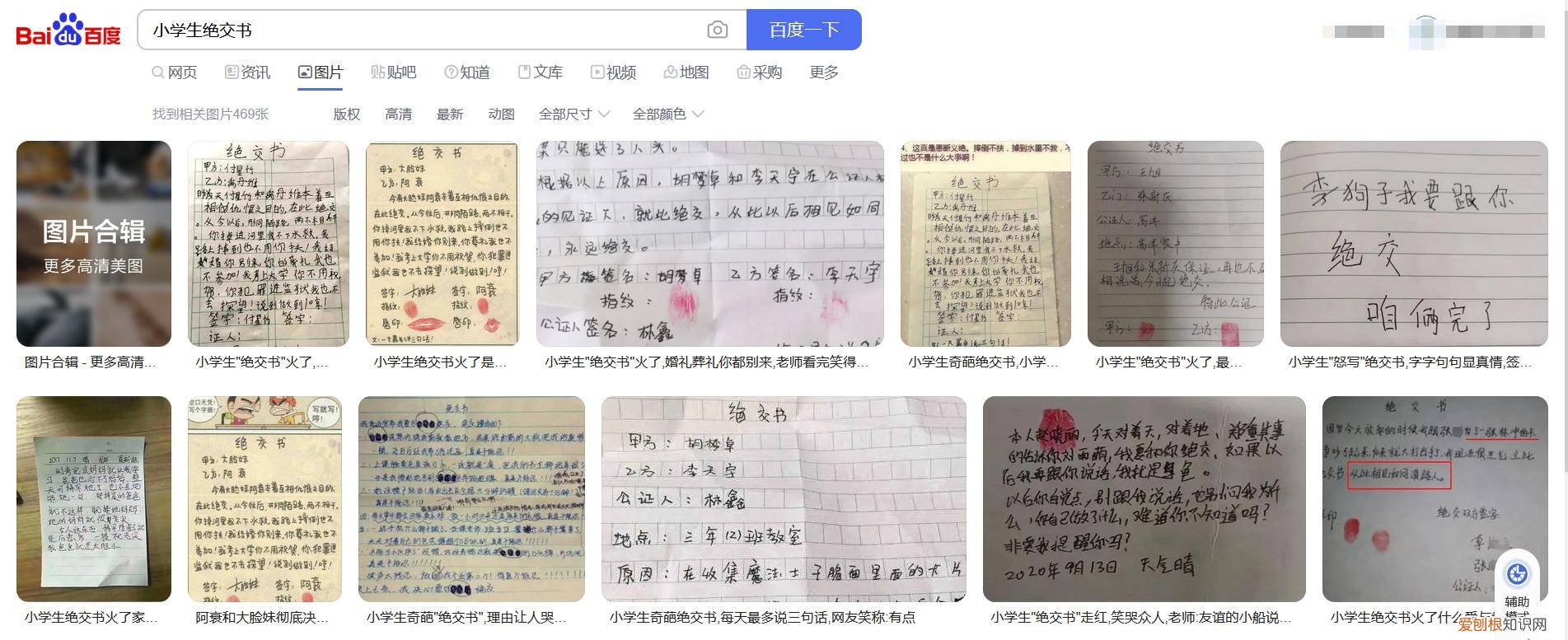 小孩子之间闹矛盾,父母需要插手吗,父母的问题孩子应该插手吗