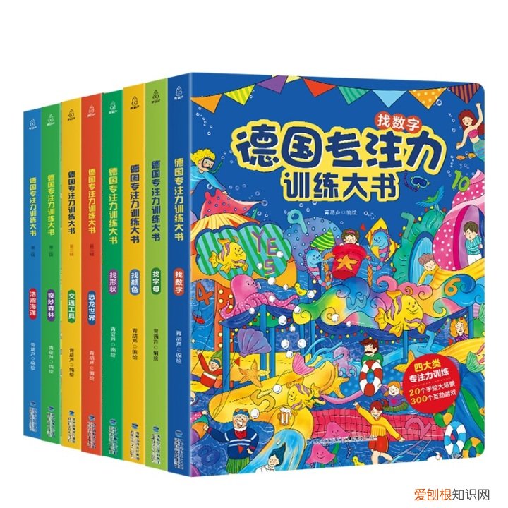 怎样才能培养孩子专注力,如何培养孩子的专注力?四个方法,让你的孩子集中注意力