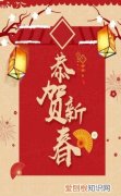 春节发红包，这些禁忌要知晓，春节发红包的规矩