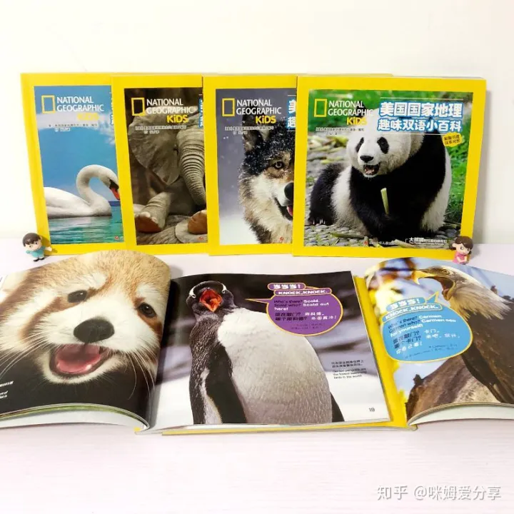 美国少儿知识百科全书，《美国国家地理趣味小百科》 中英文双语读物，了解动物知识，培养英语兴趣