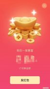 春节发红包，用“钱”教育孩子，给上学的孩子发红包