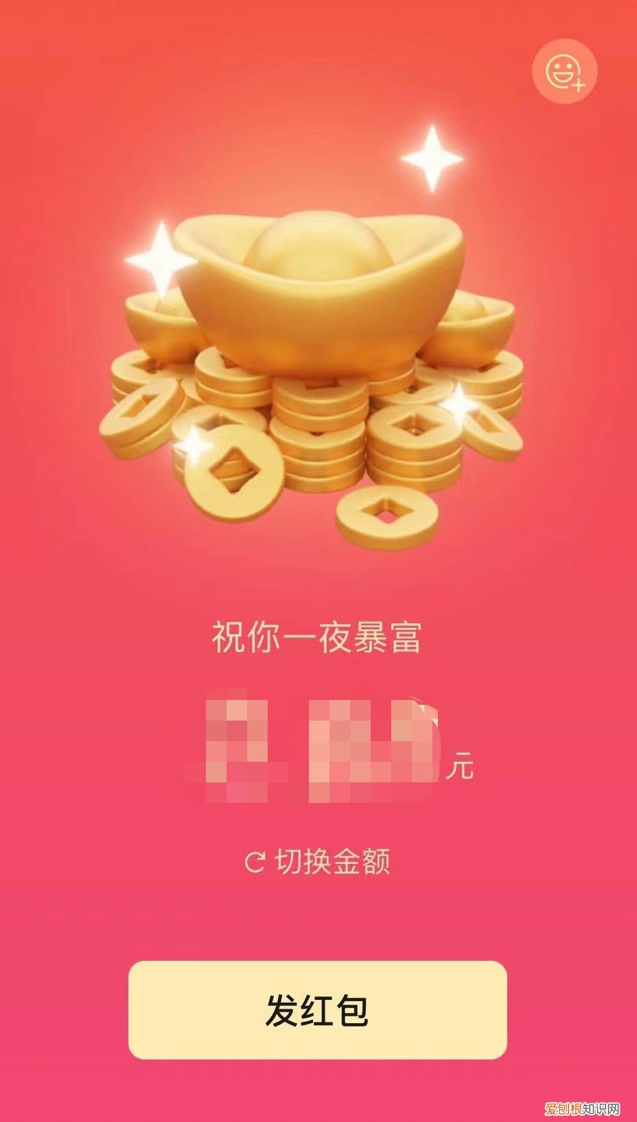 春节发红包，用“钱”教育孩子，给上学的孩子发红包