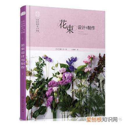 花艺相关书籍，零基础学花艺，这几本入门书值得看！