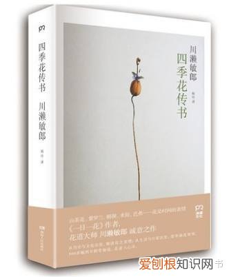 花艺相关书籍，零基础学花艺，这几本入门书值得看！