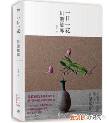 花艺相关书籍，零基础学花艺，这几本入门书值得看！