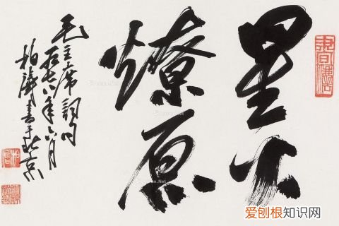 不然人心不同如其面焉,人心之不同,如其面焉,土狗英语语录:英文版“人心不同,各如其面”