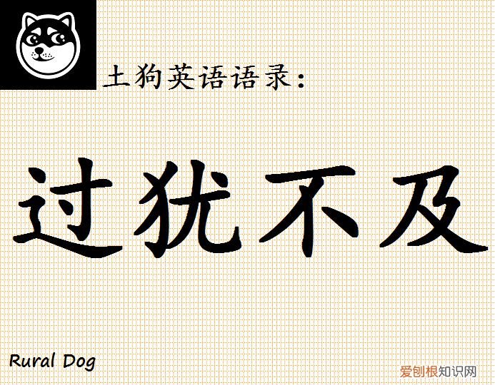 不然人心不同如其面焉,人心之不同,如其面焉,土狗英语语录:英文版“人心不同,各如其面”