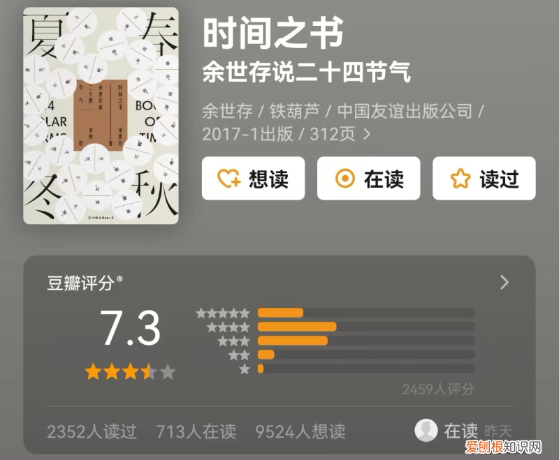 10部中国传统文化书单,一字一句都蕴含着古人的智慧，10部中国传统文化书单，一字一句都蕴含着古人的处世智慧