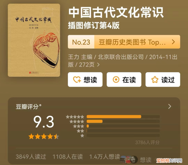 10部中国传统文化书单,一字一句都蕴含着古人的智慧，10部中国传统文化书单，一字一句都蕴含着古人的处世智慧