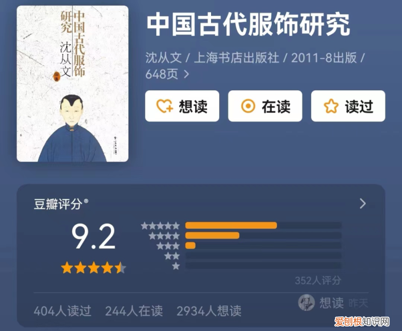 10部中国传统文化书单,一字一句都蕴含着古人的智慧，10部中国传统文化书单，一字一句都蕴含着古人的处世智慧