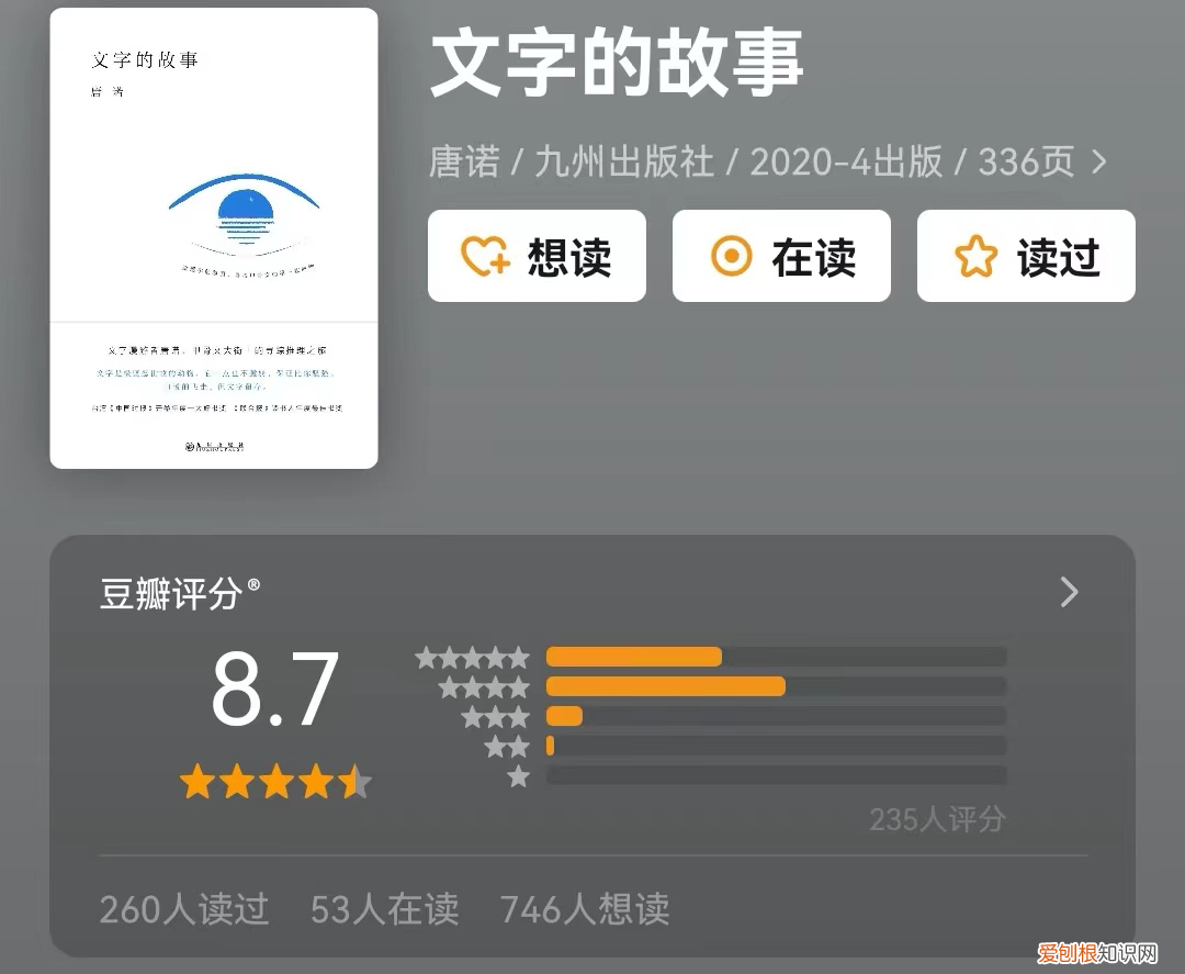 10部中国传统文化书单,一字一句都蕴含着古人的智慧，10部中国传统文化书单，一字一句都蕴含着古人的处世智慧