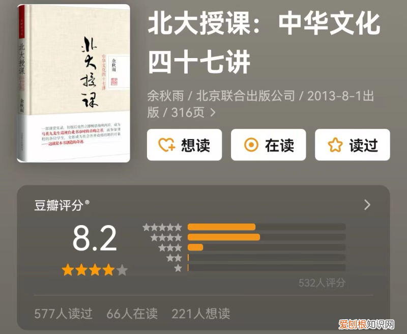 10部中国传统文化书单,一字一句都蕴含着古人的智慧，10部中国传统文化书单，一字一句都蕴含着古人的处世智慧