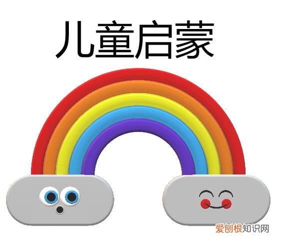 在疫情期间，儿童启蒙应该怎么做，在疫情期间,儿童启蒙应该怎么做准备
